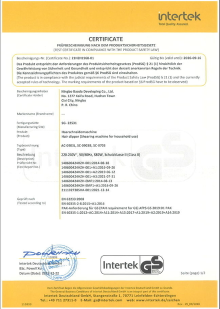 Chiny Ningbo Baoda Developing Co.,Ltd. Certyfikaty